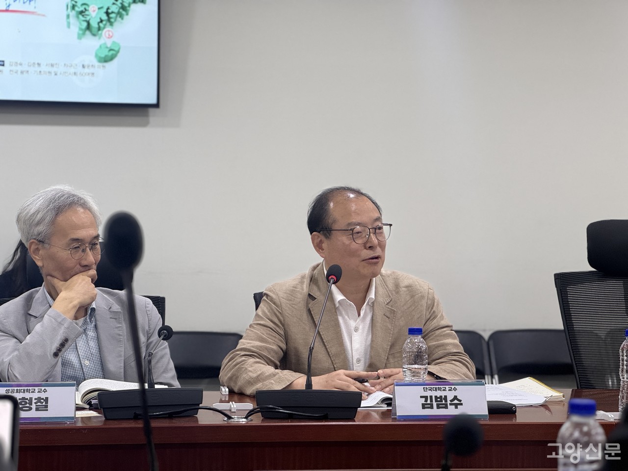 김범수 단국대 교수(고양시민회 정책위원장)