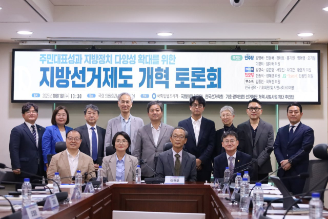 토론회를 마친 뒤 기념촬영을 하고 있는 참석자들. (사진제공= 임미애 국회의원실)