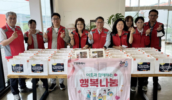 고봉동 지역사회보장협의체가 저소득 독거가구에 명절 음식을 전달하는 행복나눔 활동을 했다. 