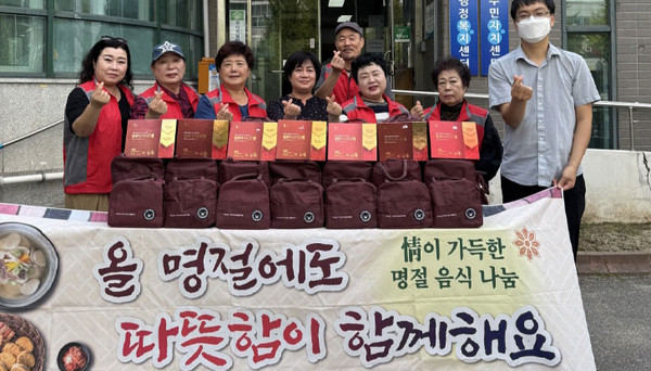  백석1동이 추석을 맞아 홀몸어르신과 취약계층을 위해 ‘추석맞이 명절음식 나눔’을 진행했다. 