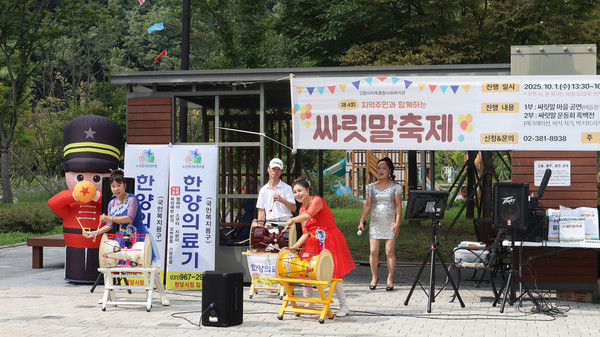 싸릿말축제의 공연이 열리고 있다.