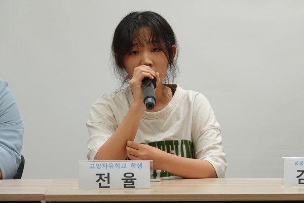 전율 고양자유학교 학생