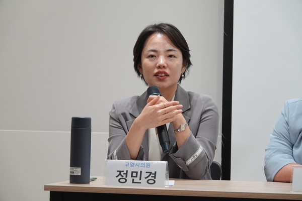 정민경 고양시의원