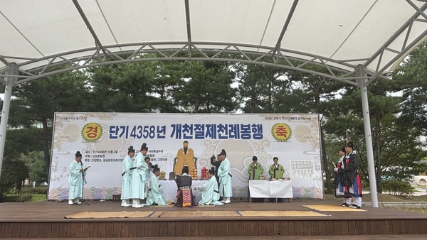 제천례를 행하고 있는 헌관과 집사들