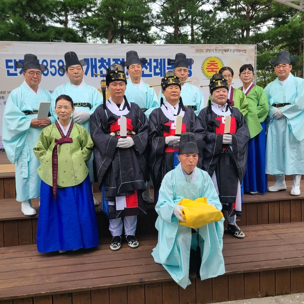 제향을 지낸 헌관과 집사들