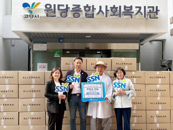 (왼쪽부터) 원당종합사회복지관 이은선 관장, 고양시장애인체육회 장영동 사무국장, 고양시사회복지협의회 김응화 회장, 삼송동종합사회복지회관 이경온 관장이 후원 물품 전달식을 진행했다. [사진제공 = 