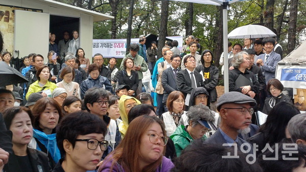 이날 합동위령제에는 고양시민은 물론, 타 지역에서 온 한국전쟁 민간인 희생자 유족들도 자리를 함께 했다.