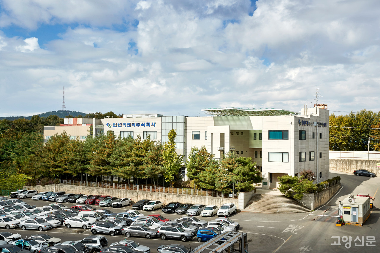 지역사회와 상생하며 미래 순환경제 선도 환경기업으로 도약할 것” < 마이고양 < 경제·부동산 < 뉴스 < 기사본문 - 고양신문