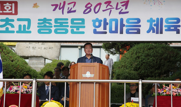 방현우 벽제초교 총동문회장이 축사를 하고 있다.