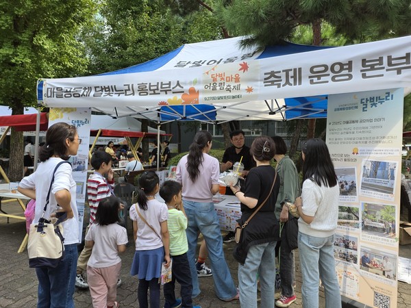 지난 활동 경과를 소개하고 주민의제 설문을 받는 운영본부. [사진제공=박기병]