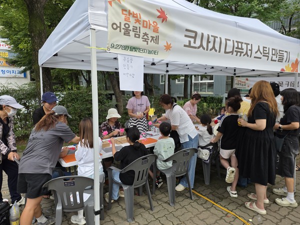 주민들이 강사로 참여한 체험부스. [사진제공=박기병]