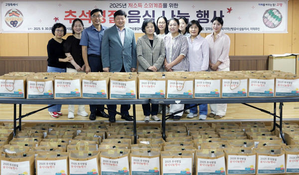  신도농협이 삼송동종합복지회관을 찾아 지역 저소득층을 위한 나눔을 진행했다.