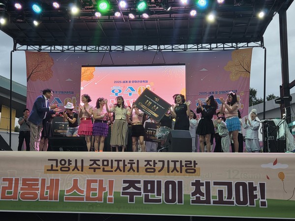 효자동주민자치회 참가자들이 대상을 받으며 환호를 하고 있다. [사진제공=박상준]