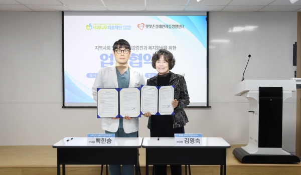 [사진제공 = 사과나무치과병원]