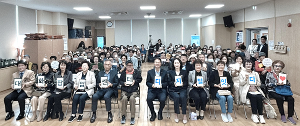 기념식에 함게한 내빈과 관계자, 지역주민들.