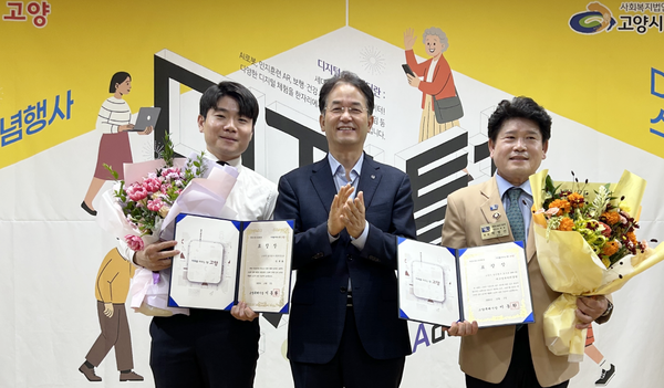 이동환 고양시장이 표창장을 전달하고 축제를 축하했다.