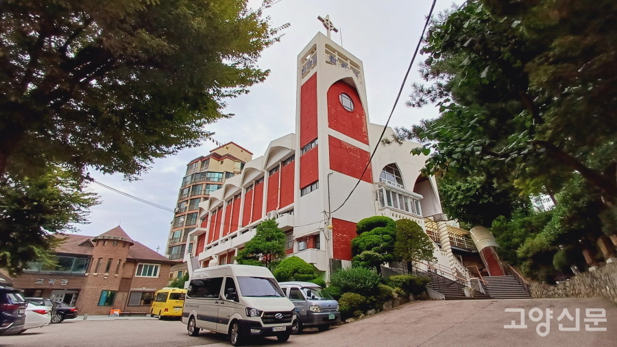 사뫼언덕 오르막길 중턱에 자리한 능곡성당  