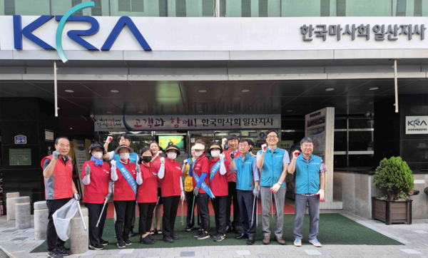   건전한 경마문화 확산과 지역사회와의 상생에도 힘쓰는 한국마사회 일산지사.