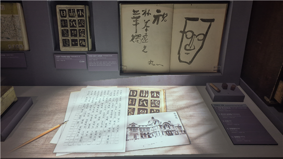 서울역사박물관의 박태원실.