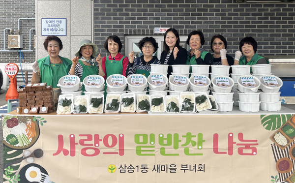 삼송1동 새마을부녀회가 소외계층에 직접 만든 불고기와 절편을 전달하는 나눔을 진행했다. 