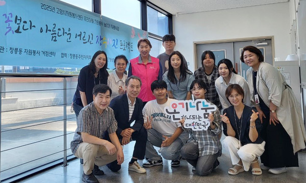  창릉동이 ‘꽃보다 아름다운 어르신 장수사진 프로젝트’를 진행하며 지역 어르신들에게 추억을 선사했다.