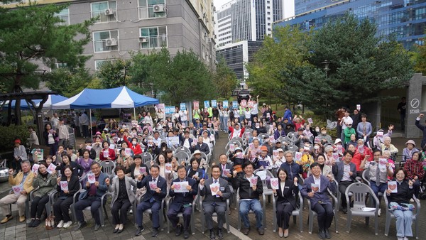 고양시원흥종합사회복지관의 ‘함께한 우리, 함께한 10년’.