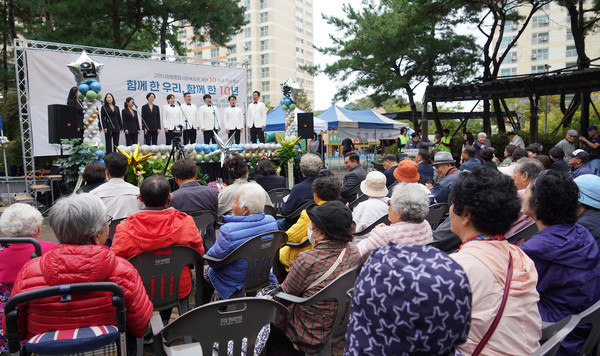 개관 10주년 축하공연이 열리고 있다. 