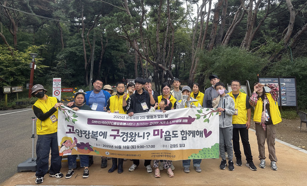  고양시장애인종합복지관이 발달장애 청소년들과 가을맞이 문화체험 프로그램을 운영했다. 