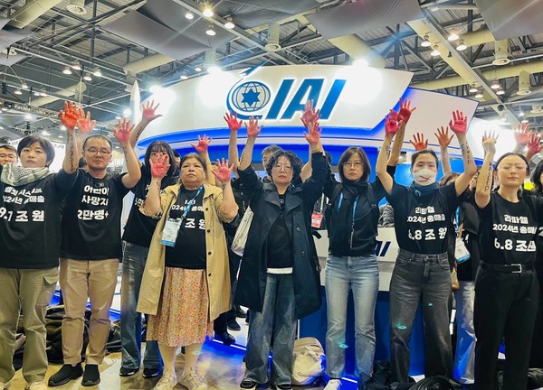 21일 낮 12시경, 무기박람회저항행동과 국제앰네스티 한국지부 소속 활동가들이 ADEX 2025 전시장 내 이스라엘 방산기업 부스 앞에서 규탄 시위를 벌였다.