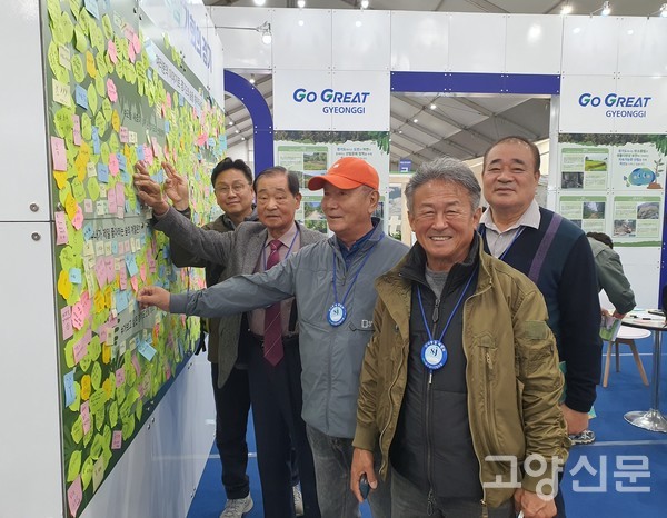 김보연 조합장(왼쪽에서 두 번째)이 일행들과 경기도 산림녹지과 부스에서 경기도 숲에 바라는 생각 스티커를 부착하고 있다.