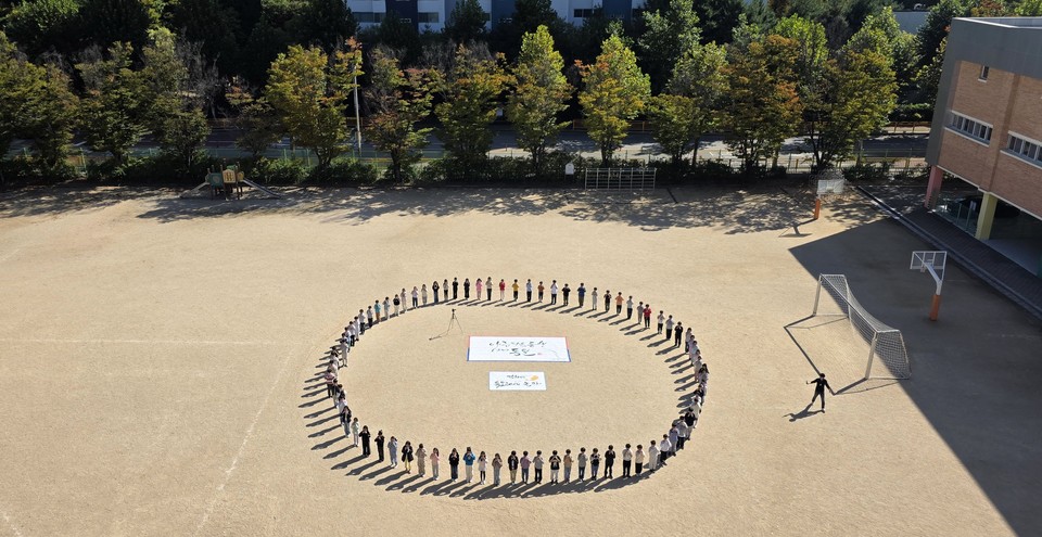 지난 22일, 문화초등학교 운동장에서 학생들이 독도의 날을 기념해 독도리나 연주를 선보이고 있다.
