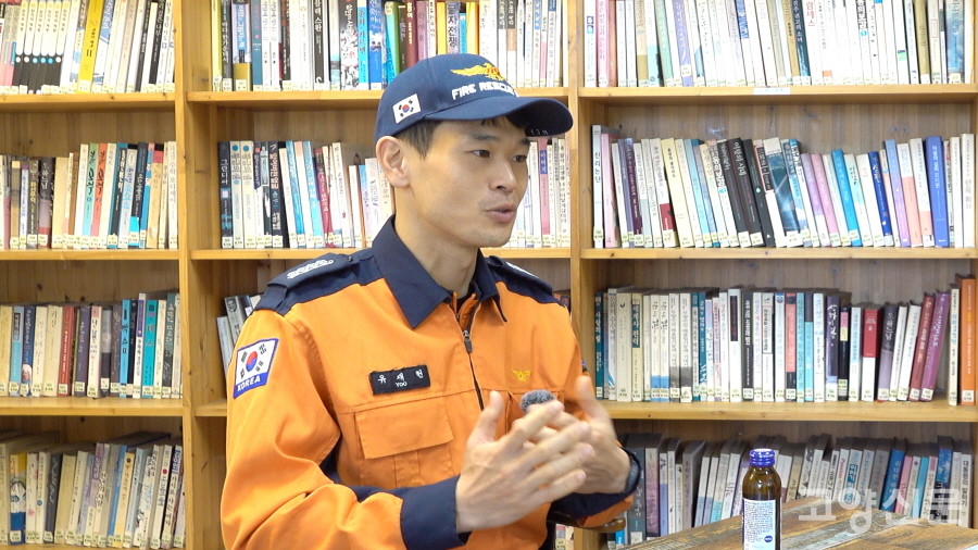 고양소방서 휴게실에서 인터뷰에 응한 유재헌 소방장. 