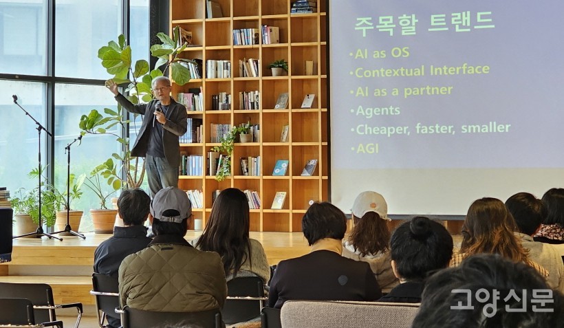 문발살롱에서 강연 중인 박태웅 녹서포럼 의장. 