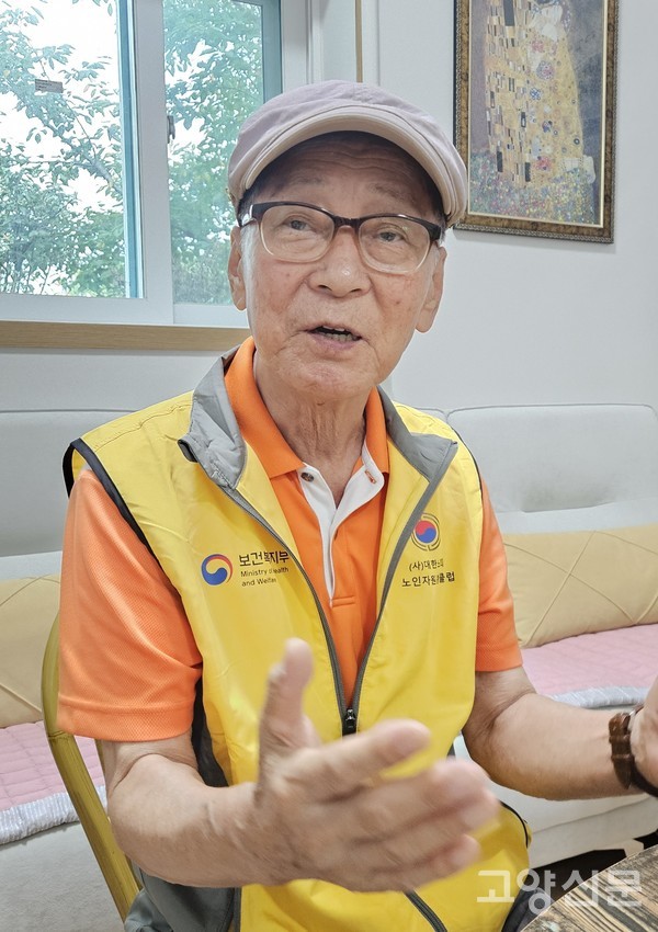 김경환 창릉8통 경로당 회장