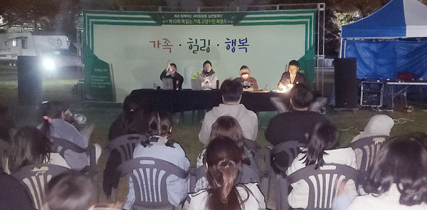 프로그램 '책소리 극공연'