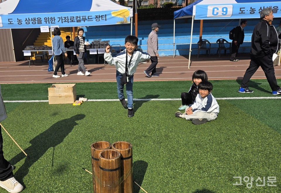 한국 전통 놀이 '투호'를 즐기는 아이들.