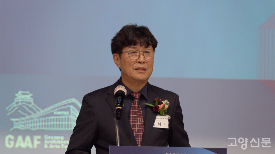 이번 행사를 주최, 주관한 김희수 고양지역 건축사회장.