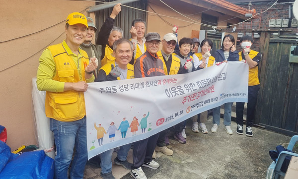 주엽동성당 라파엘천사단이 재능기부 봉사활동을 펼쳤다.