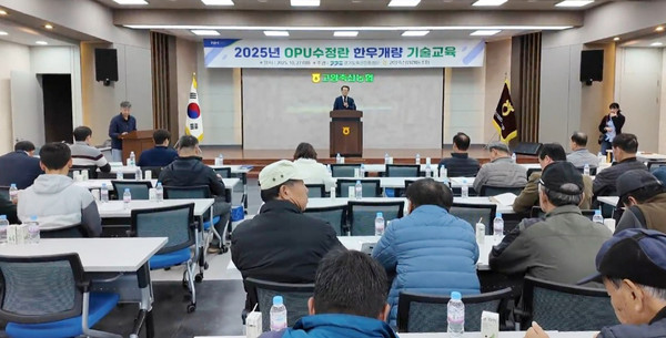 유완식 조합장이 인사말을 전하고 있다.