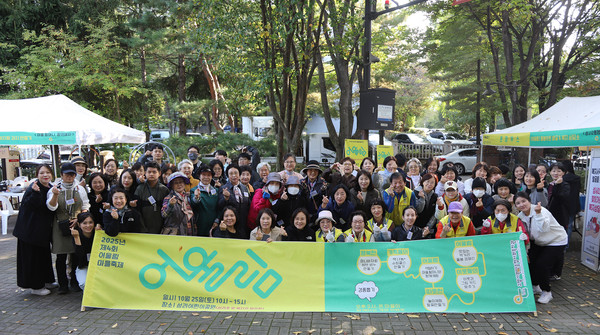 원당종합사회복지관이 진행한 ‘제4회 어울림 축제’에 관계자들이 함께 했다