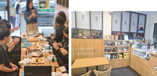 공정무역카페 ‘카페봄’ 티파티 모습과 내부 전경. [사진제공=고공협]