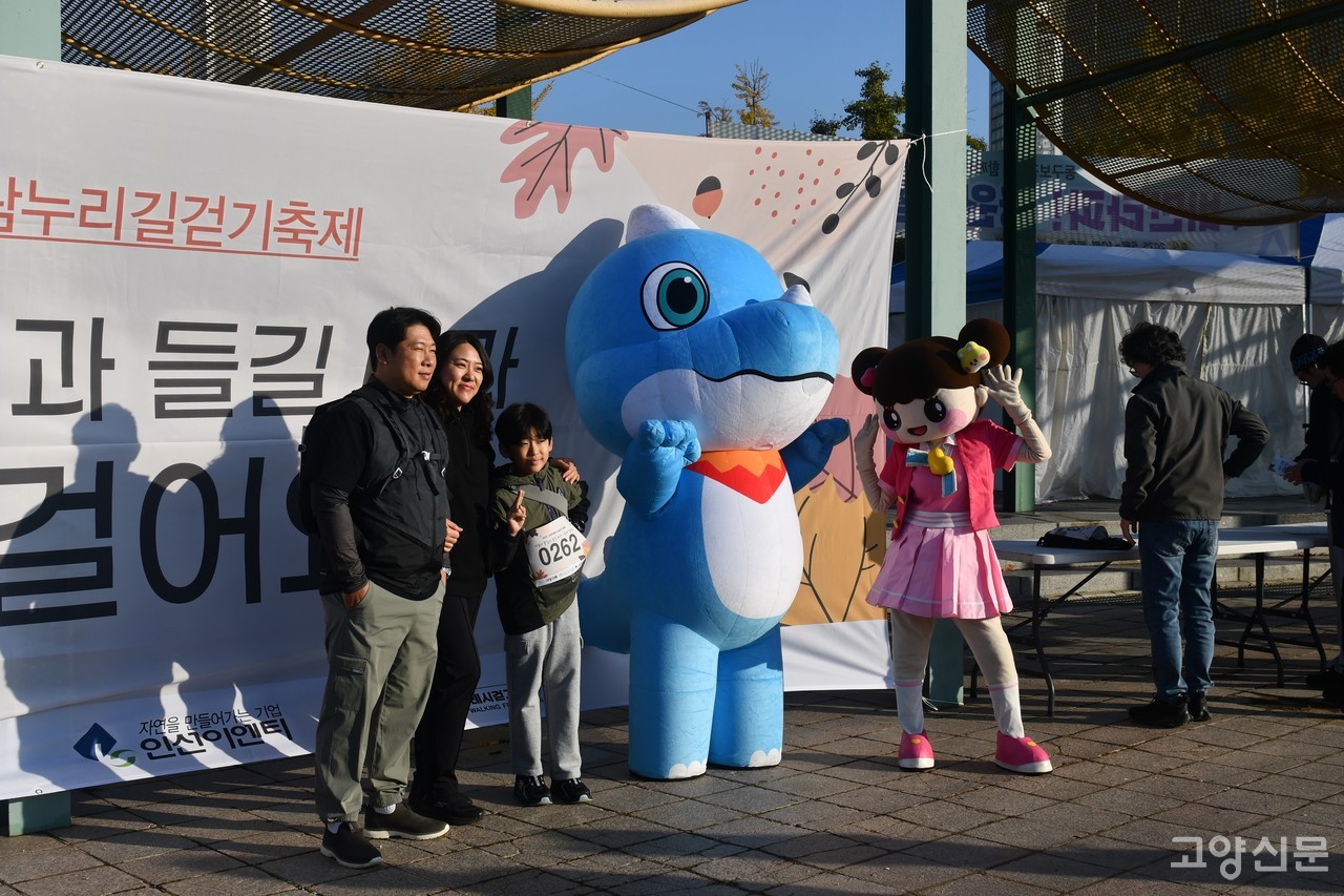참가확인을 마친 후 포토존에서 추억 한 장.
