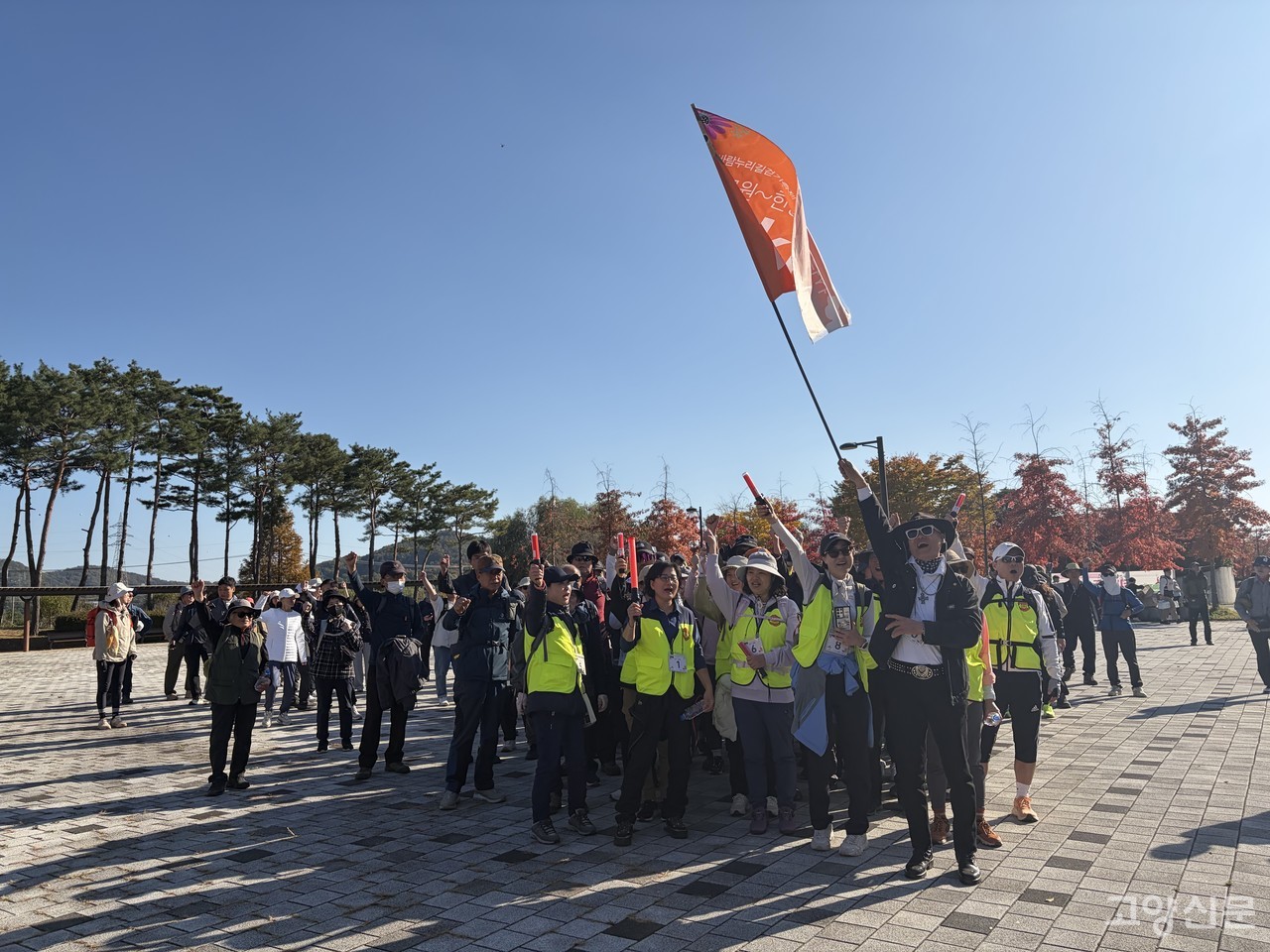 "북한산을 향하여 출발!"