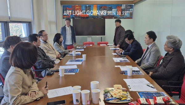 아트라이트 고양 출범식에서 논의와 출범 회의가 진행되고 있다.