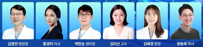 이번 학술대회를 이끌어간 발표자들.