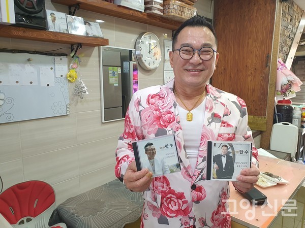 가수 한수(장인떡집 대표)가 떡집에 보관 중인 본인의 노래 CD를 보여줬다.