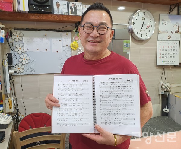 한수 대표가 '꽃피는 화정역'과 '가위 바위 보'등이 수록된 악보파일을 보여줬다.