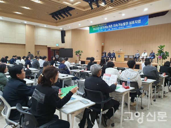 심포지엄에 집중하고 있는 교육생들.