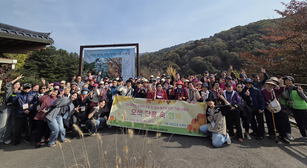 덕양행신종합사회복지관이 지역 어르신들과 경기 가평의 아침고요수목원으로 가을 나들이를 다녀왔다.