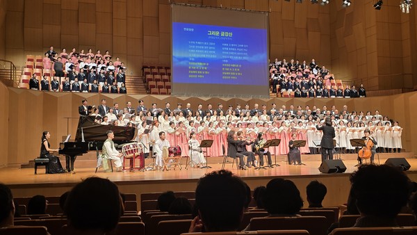 4일 고양아람누리 아람음악당에서 열린 제6회 평화합창제에서 참가자들이 연합합창을 하고 있다. 